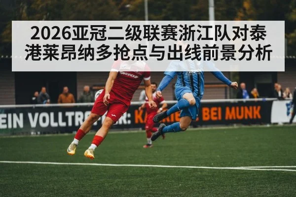 soccer striker header goal